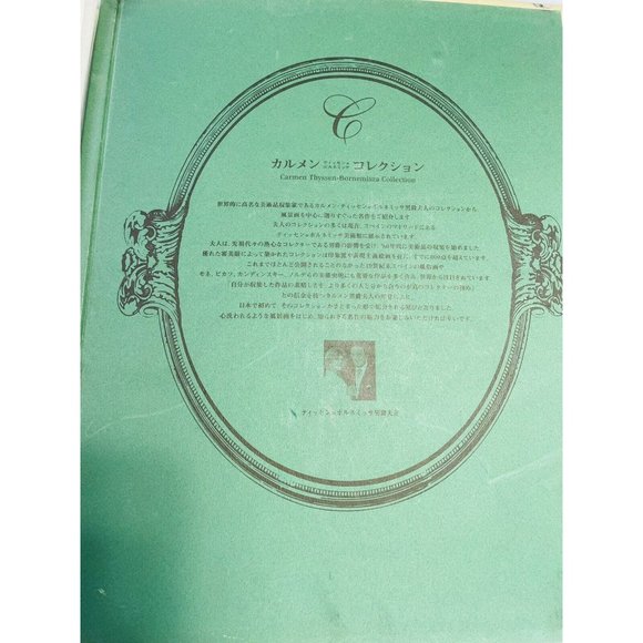 Rare Tate Gallery & Carmen Collection Exhibition Portfolio Book British European - Picture 5 of 12